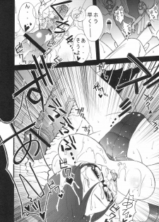 [Sanazura Doujinshi Hakkoujo (Sanazura Hiroyuki)] Stylish Fuck!! (Bayonetta) - page 14