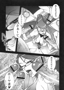 [Sanazura Doujinshi Hakkoujo (Sanazura Hiroyuki)] Stylish Fuck!! (Bayonetta) - page 5