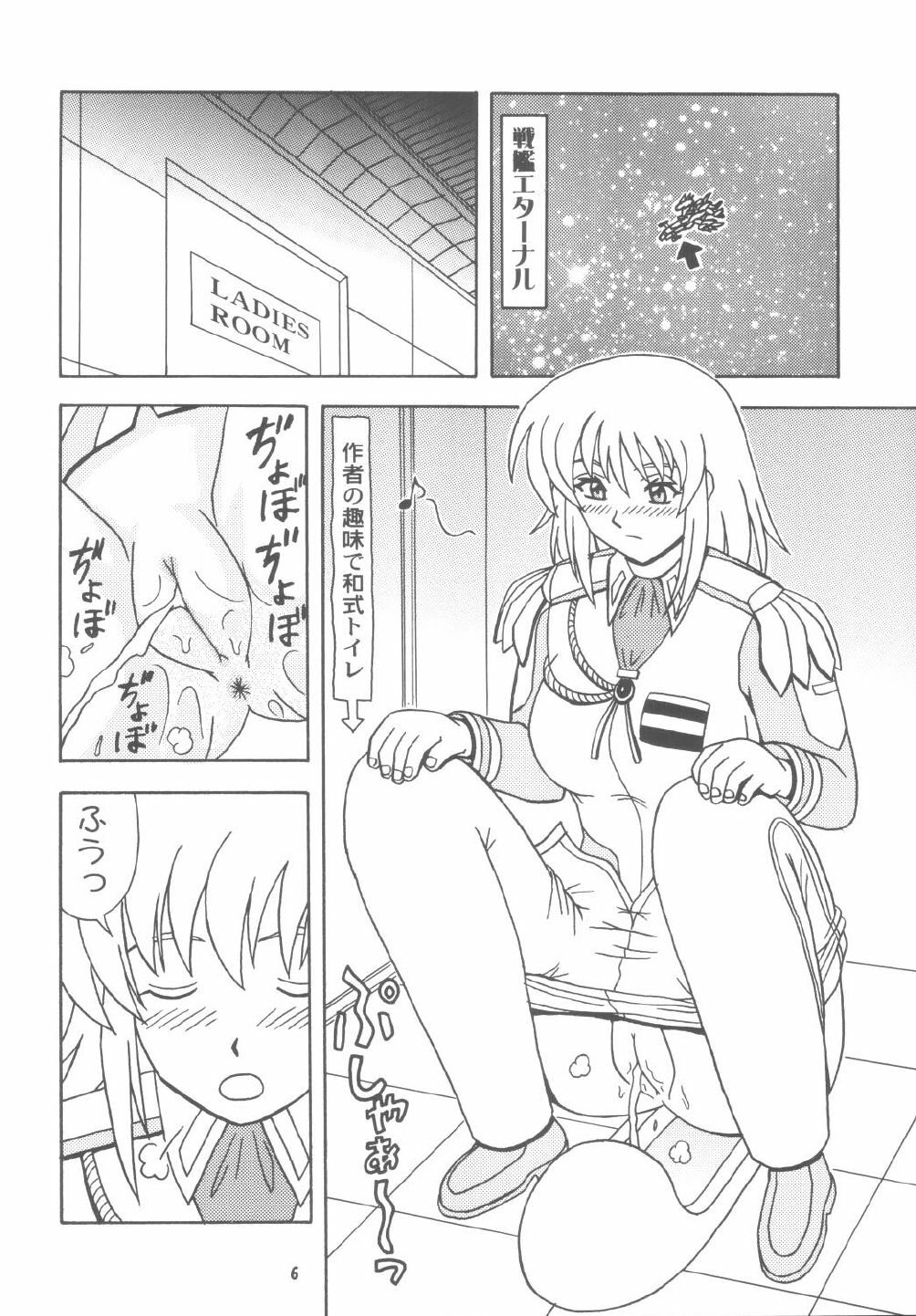 (C65) [HEAVEN'S UNIT (Kouno Kei)] Daten No Hanazono 6 (Kidou Senshi Gundam SEED) page 6 full