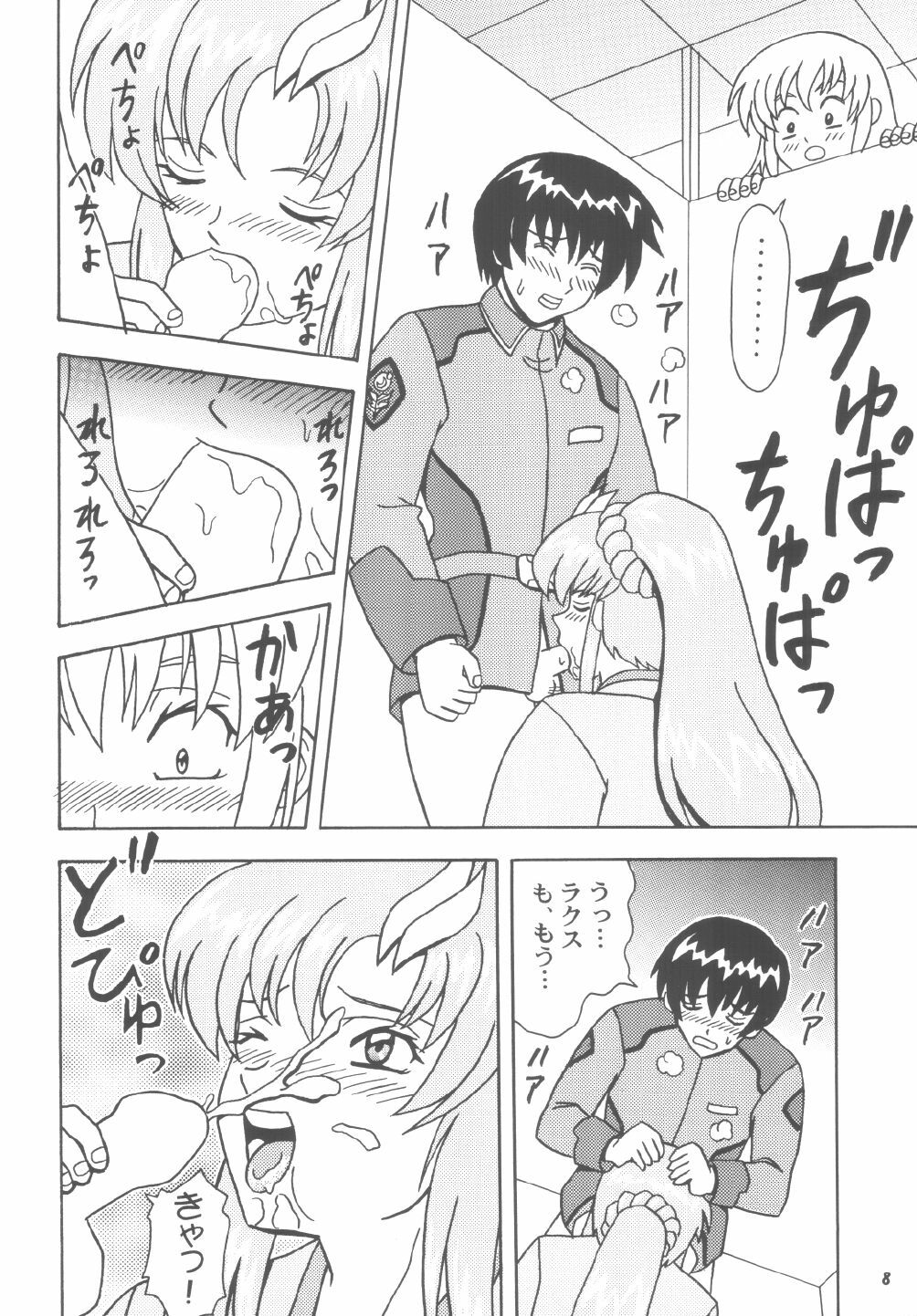 (C65) [HEAVEN'S UNIT (Kouno Kei)] Daten No Hanazono 6 (Kidou Senshi Gundam SEED) page 8 full