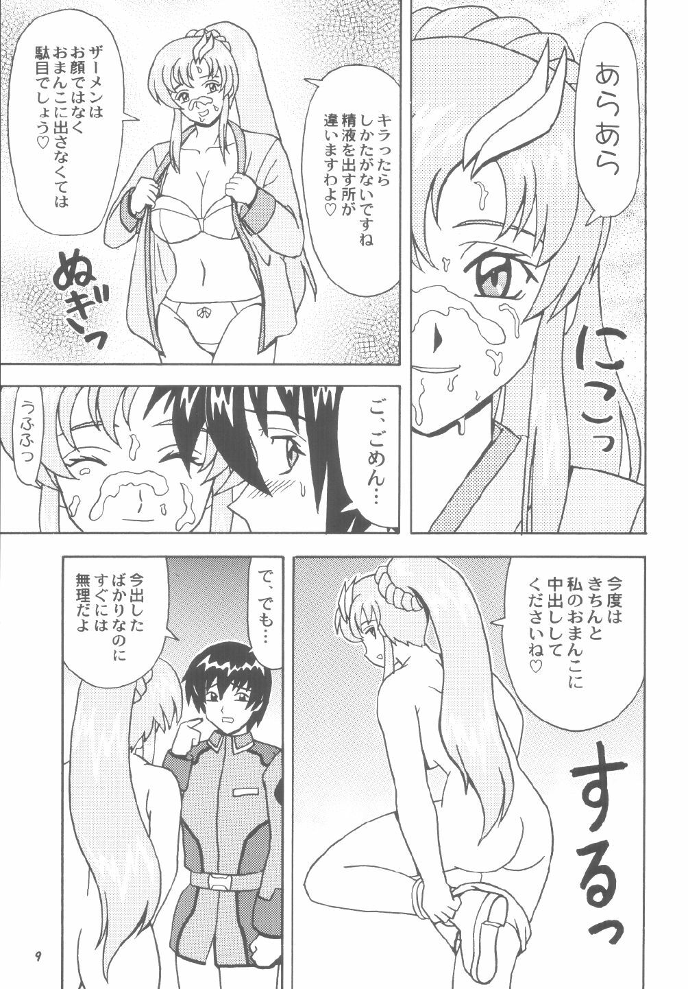 (C65) [HEAVEN'S UNIT (Kouno Kei)] Daten No Hanazono 6 (Kidou Senshi Gundam SEED) page 9 full