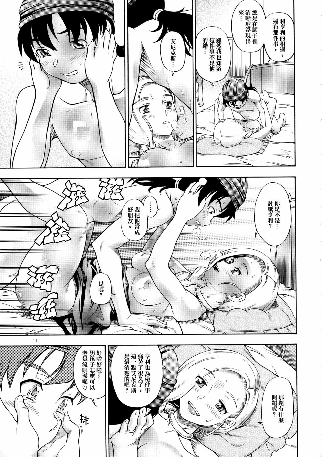 (SC34) [Kensoh Ogawa (Fukudahda)] Bianca Milk 5.1 (Dragon Quest V) [Chinese] [神貓在線漢化] page 3 full