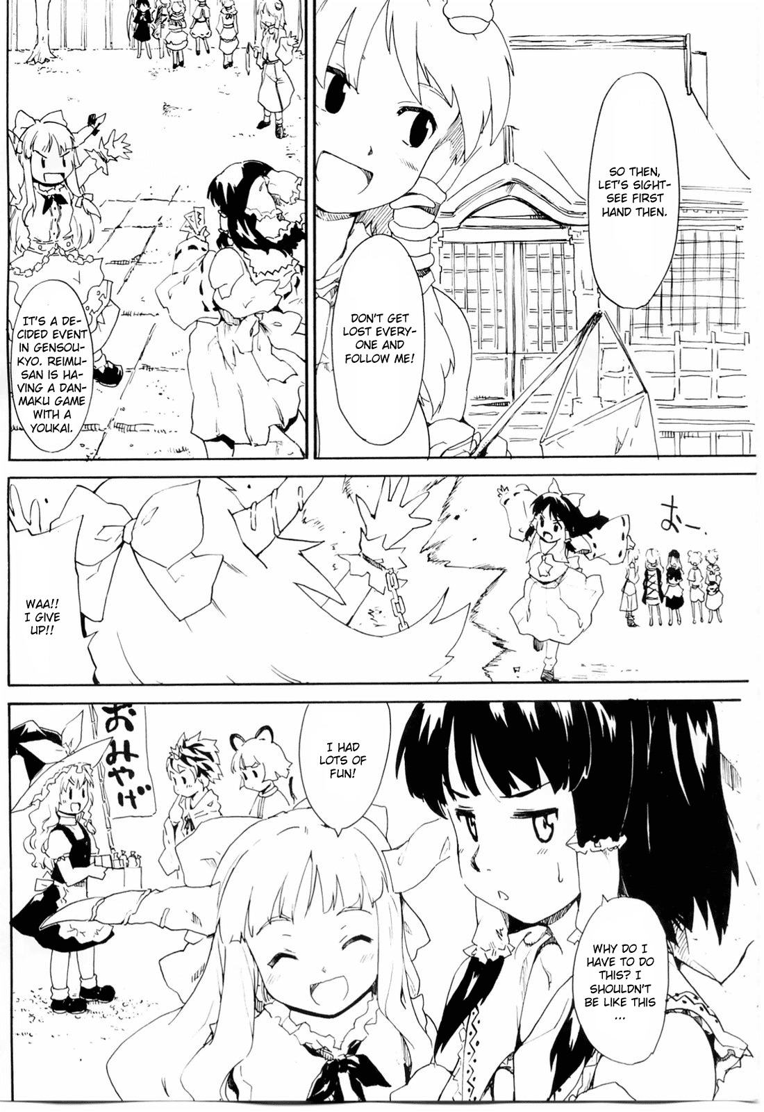 (Kouroumu 6) [PARANOIA CAT (Fujiwara Shunichi)] Touhou Ukiyo Emaki 「Seinaru Fune no Kiseki no Kiseki」 (Touhou Project) [English] page 6 full