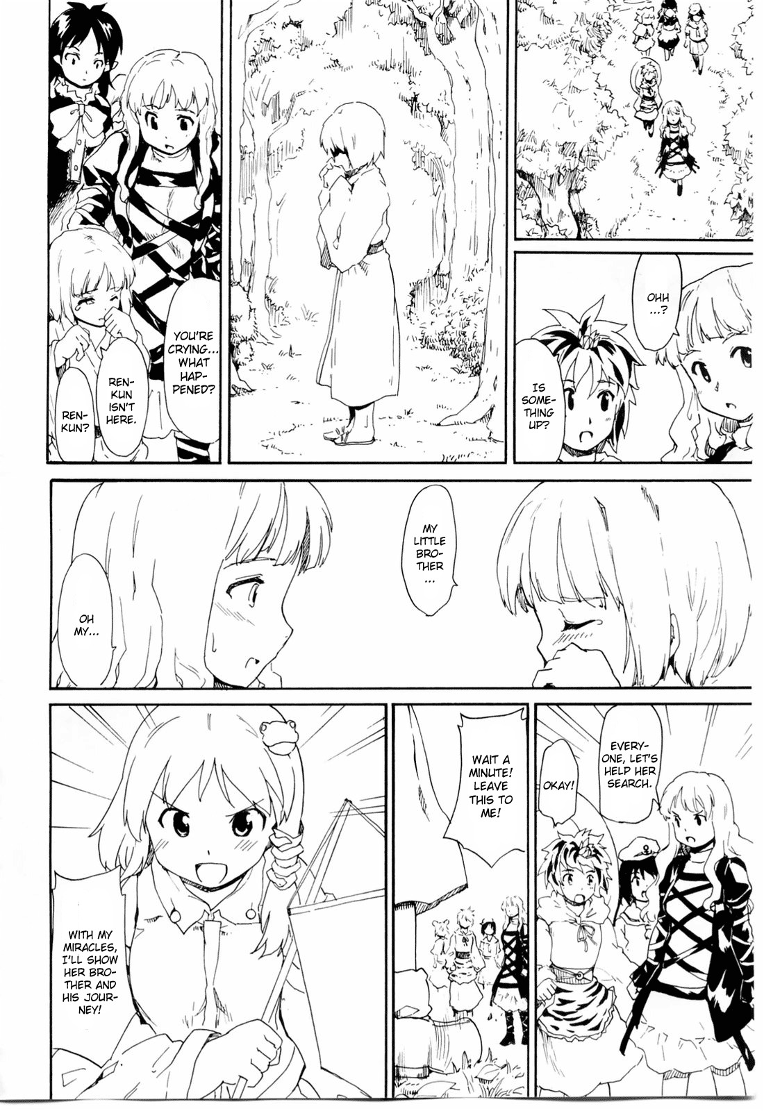 (Kouroumu 6) [PARANOIA CAT (Fujiwara Shunichi)] Touhou Ukiyo Emaki 「Seinaru Fune no Kiseki no Kiseki」 (Touhou Project) [English] page 7 full