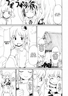 (Kouroumu 6) [PARANOIA CAT (Fujiwara Shunichi)] Touhou Ukiyo Emaki 「Seinaru Fune no Kiseki no Kiseki」 (Touhou Project) [English] - page 4