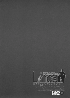 (C78) [Kikyakudou (Karateka VALUE)] Linax (HEROMAN) - page 4