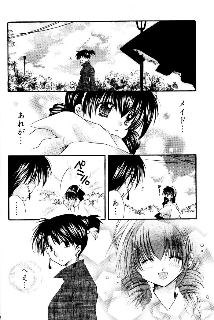 (C67) [Sakurakan (Seriou Sakura)] Tobikiri no Himitsu 2 (Inuyasha) page 27 full