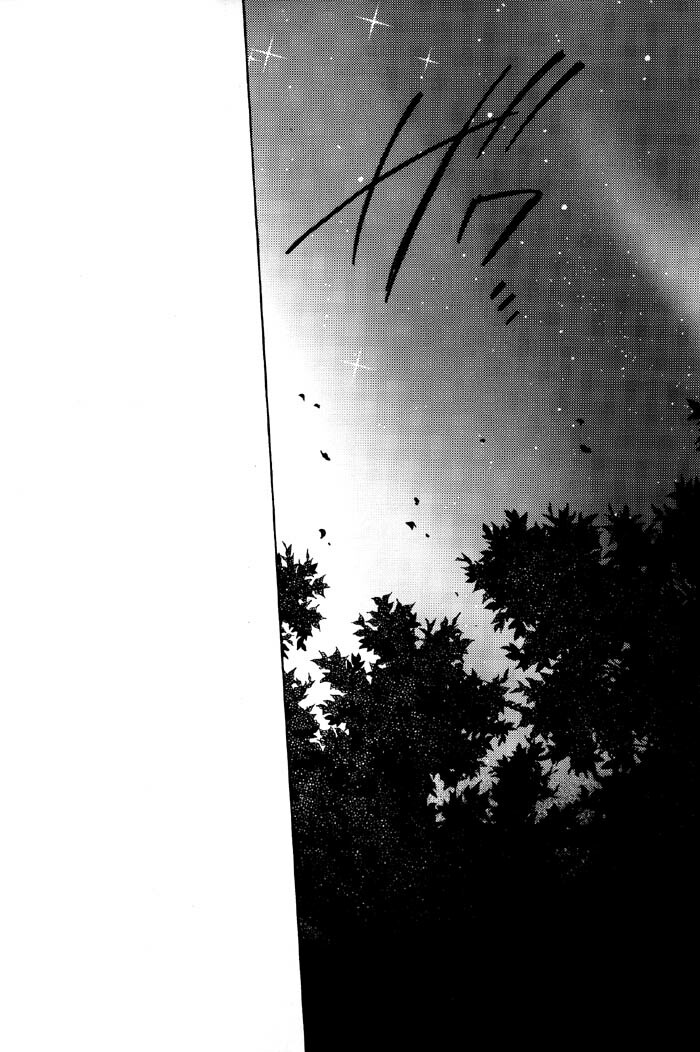 (C67) [Sakurakan (Seriou Sakura)] Tobikiri no Himitsu 2 (Inuyasha) page 7 full