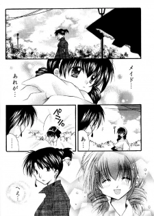 (C67) [Sakurakan (Seriou Sakura)] Tobikiri no Himitsu 2 (Inuyasha) - page 27