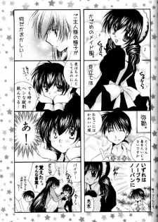 (C67) [Sakurakan (Seriou Sakura)] Tobikiri no Himitsu 2 (Inuyasha) - page 30