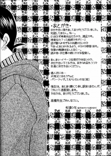 (C67) [Sakurakan (Seriou Sakura)] Tobikiri no Himitsu 2 (Inuyasha) - page 31