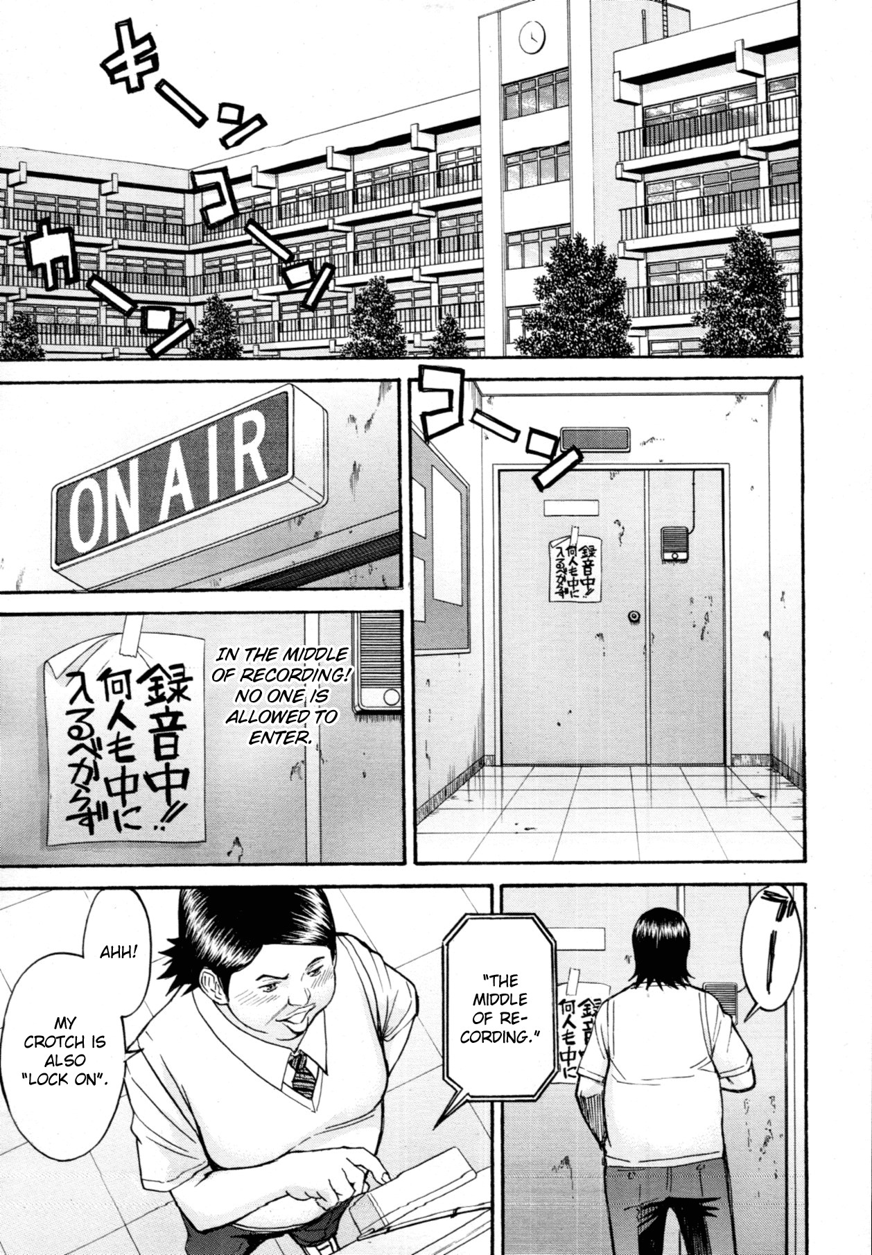 [Inomaru] Gakuen Fuzoku [English] [CGrascal] page 3 full