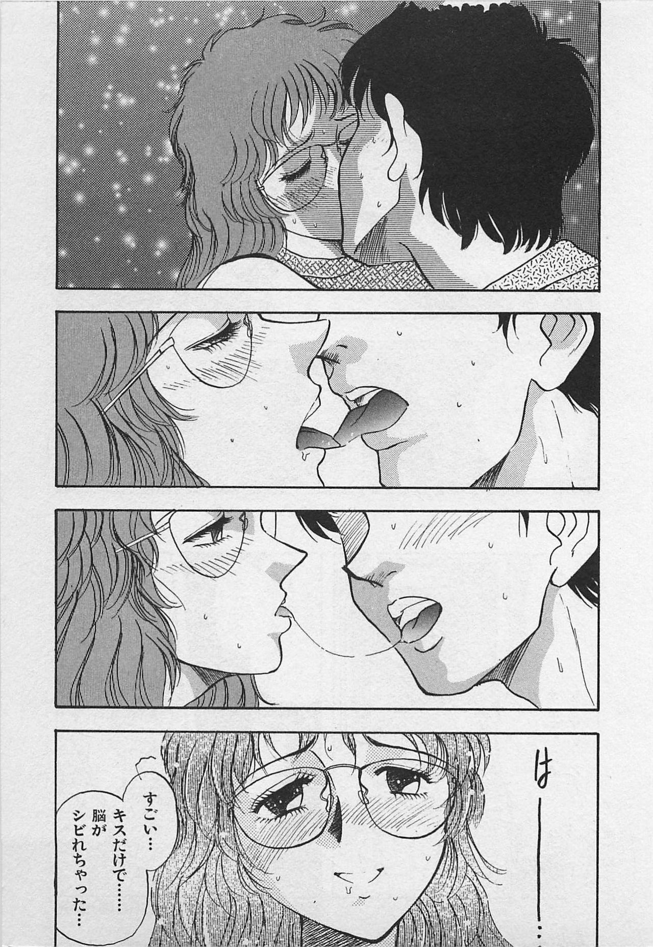 [Yamamoto Johanne] Kyouhan Mousou page 69 full
