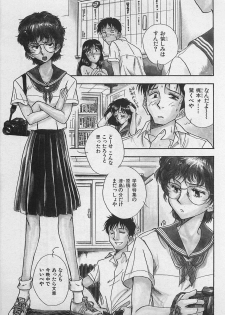 [Yamamoto Johanne] Kyouhan Mousou - page 11