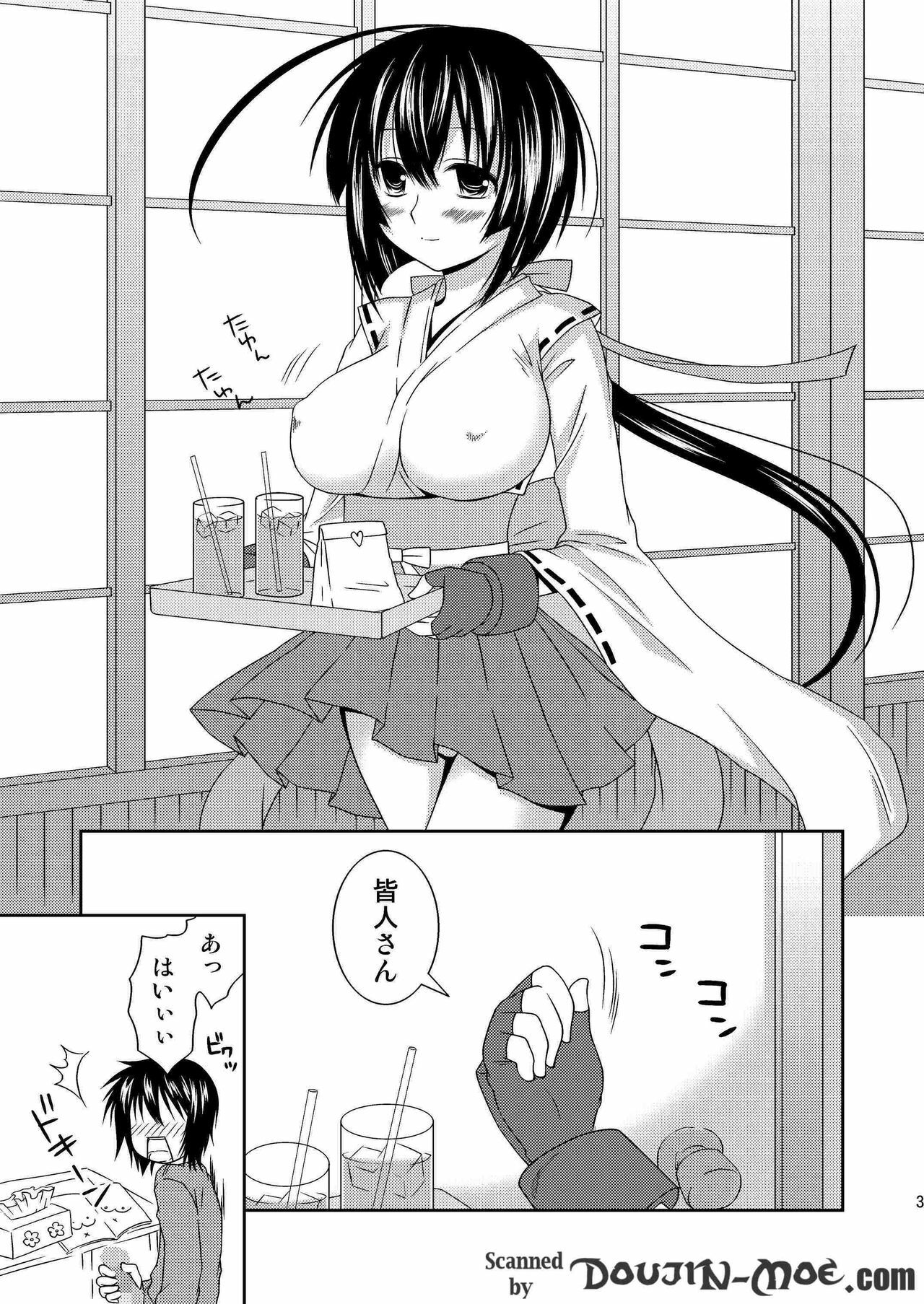 [Toumei Tsuushin (Hanapin)] Anata no Tamenara Nandemo Shimasu (Sekirei) page 2 full