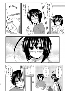 [Toumei Tsuushin (Hanapin)] Anata no Tamenara Nandemo Shimasu (Sekirei) - page 3