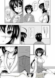 [Toumei Tsuushin (Hanapin)] Anata no Tamenara Nandemo Shimasu (Sekirei) - page 4