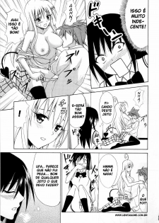 (C74) [TORA MACHINE (Kasukabe Taro)] Harenchitte Level Janezo! (To LOVE-Ru) [Portuguese-BR] [hentaihome.com.br] - page 16