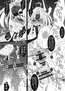 (C79) [Kikyakudou (Karateka Value)] THE CONDOM Mu-Twelve NoelBlue 2 (Blazblue) - page 8