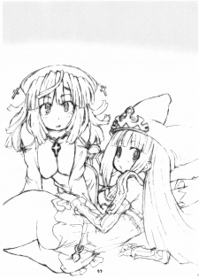 [Se Bone (Sakibashiri Jiru)] Daisuki Nipponichi! (Puppet Princess of Marl's Kingdom, La Pucelle) - page 3