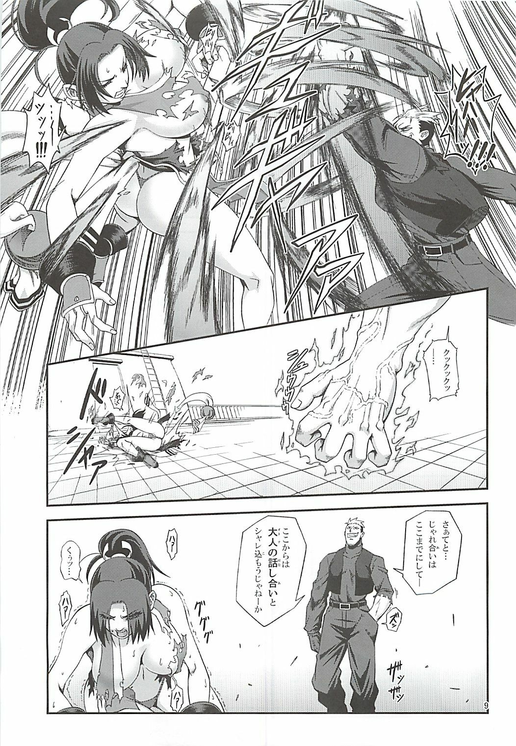 (SC51) [Tokkuriya (Tonbo)] Shiranui Muzan 2 (King of Fighters) page 8 full