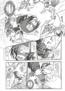 (SC51) [Tokkuriya (Tonbo)] Shiranui Muzan 2 (King of Fighters) - page 16