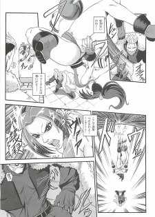 (SC51) [Tokkuriya (Tonbo)] Shiranui Muzan 2 (King of Fighters) - page 6