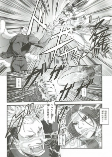 (SC51) [Tokkuriya (Tonbo)] Shiranui Muzan 2 (King of Fighters) - page 7