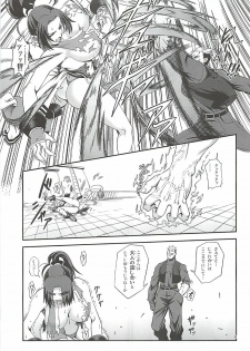 (SC51) [Tokkuriya (Tonbo)] Shiranui Muzan 2 (King of Fighters) - page 8