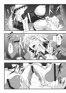 (Reitaisai 8) [Avion Village (Johnny)] Izayoi Sakuya no Nerenai Yoru (Touhou Project) - page 12