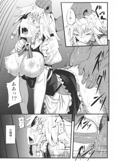 (Reitaisai 8) [Avion Village (Johnny)] Izayoi Sakuya no Nerenai Yoru (Touhou Project) - page 13