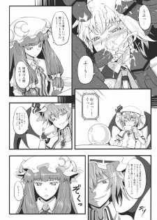 (Reitaisai 8) [Avion Village (Johnny)] Izayoi Sakuya no Nerenai Yoru (Touhou Project) - page 14