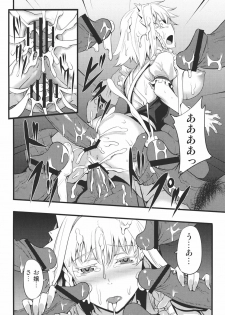 (Reitaisai 8) [Avion Village (Johnny)] Izayoi Sakuya no Nerenai Yoru (Touhou Project) - page 18