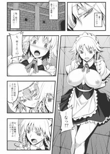 (Reitaisai 8) [Avion Village (Johnny)] Izayoi Sakuya no Nerenai Yoru (Touhou Project) - page 6