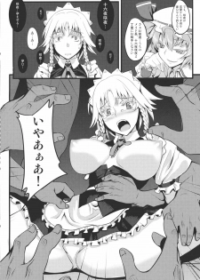 (Reitaisai 8) [Avion Village (Johnny)] Izayoi Sakuya no Nerenai Yoru (Touhou Project) - page 8