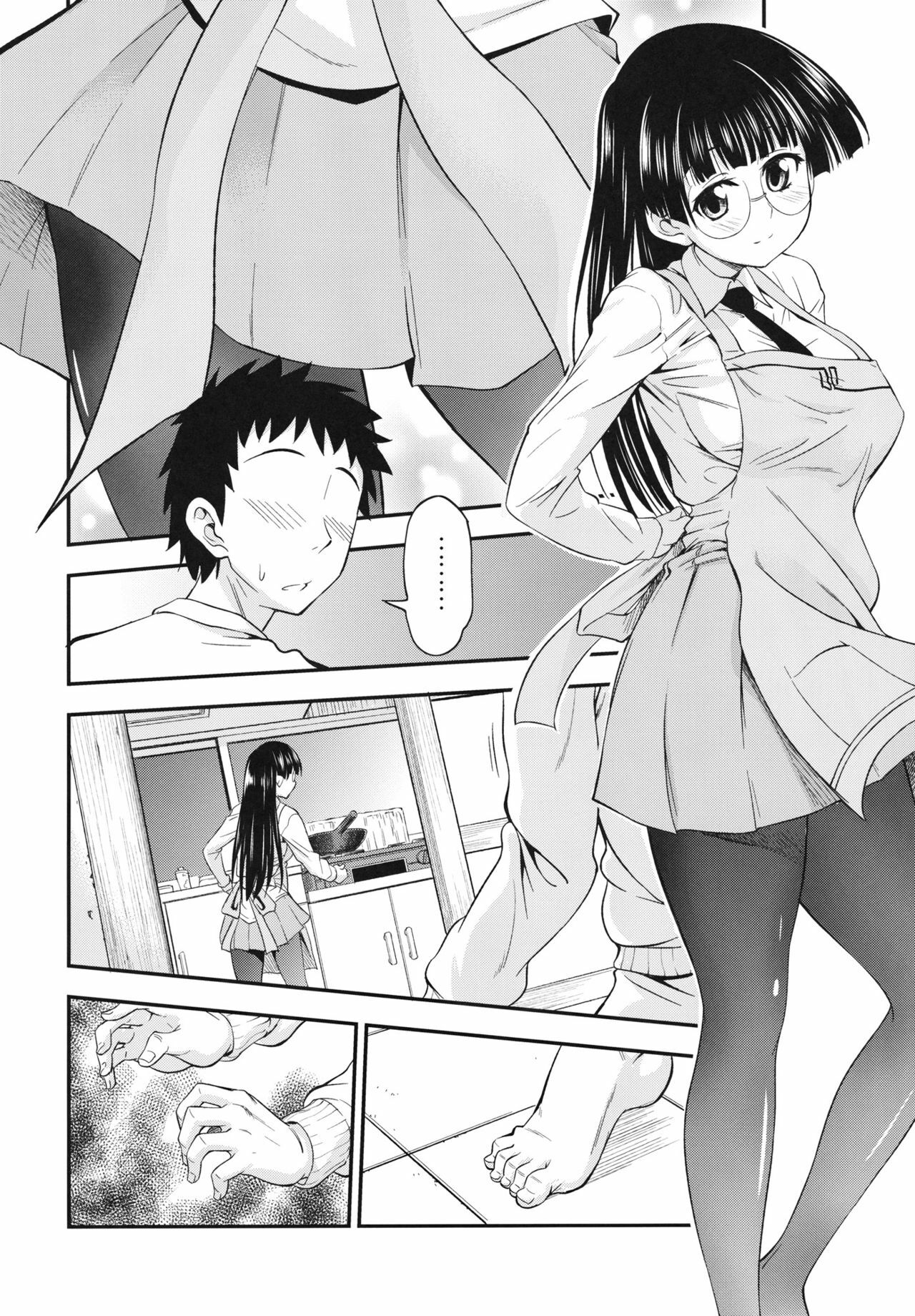 (COMIC1☆5) [Handsome Aniki (Asuhiro)] Chiisana Yane no Shita (Pani Poni Dash!) page 3 full