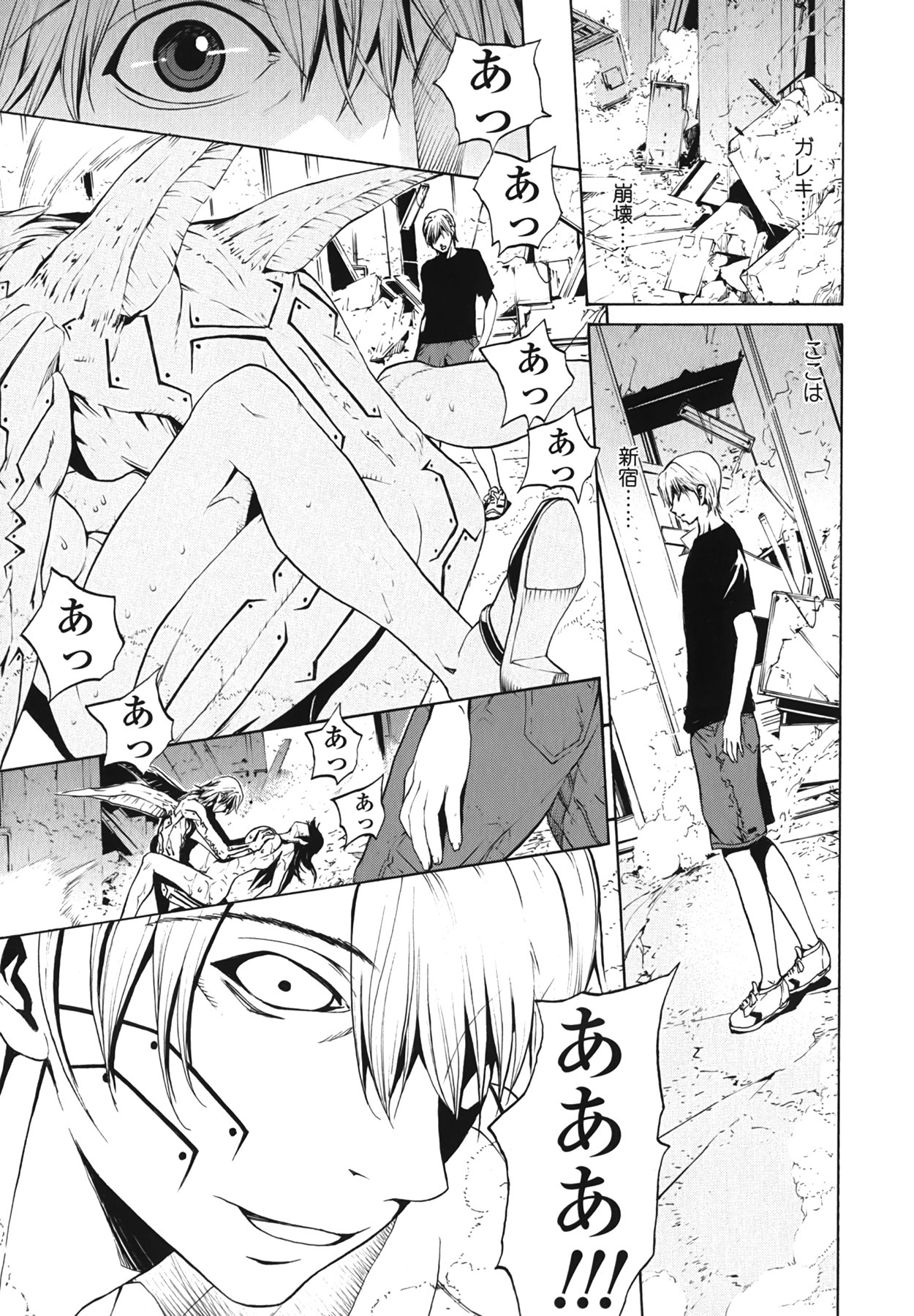 [OKAWARI] Strawberry Factory Shokai Genteiban page 105 full