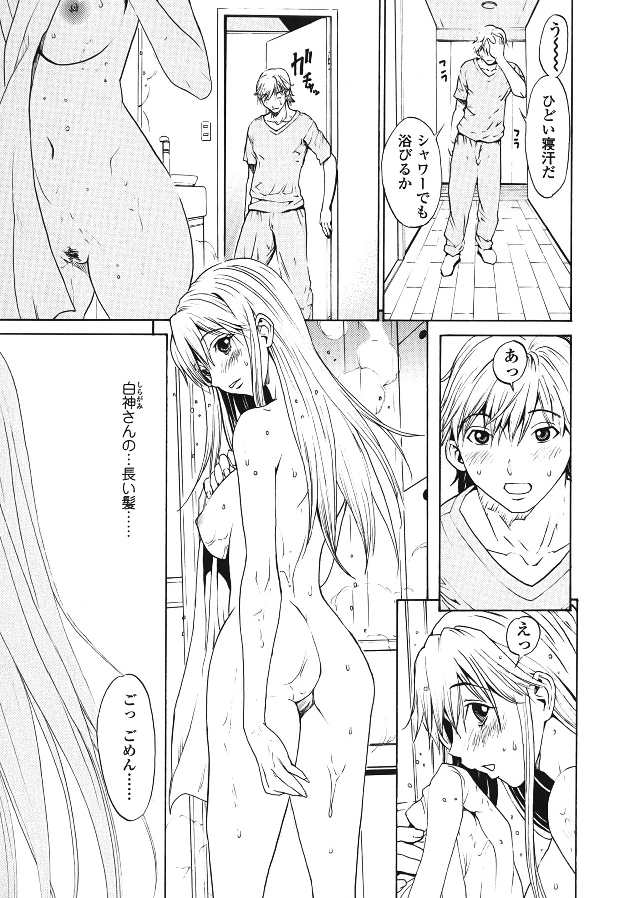 [OKAWARI] Strawberry Factory Shokai Genteiban page 107 full