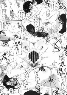 (COMIC1☆5) [NIGHT★FUCKERS] Makoto 100% (THE iDOLM@STER) - page 14