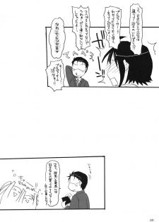 (COMIC1☆5) [NIGHT★FUCKERS] Makoto 100% (THE iDOLM@STER) - page 16
