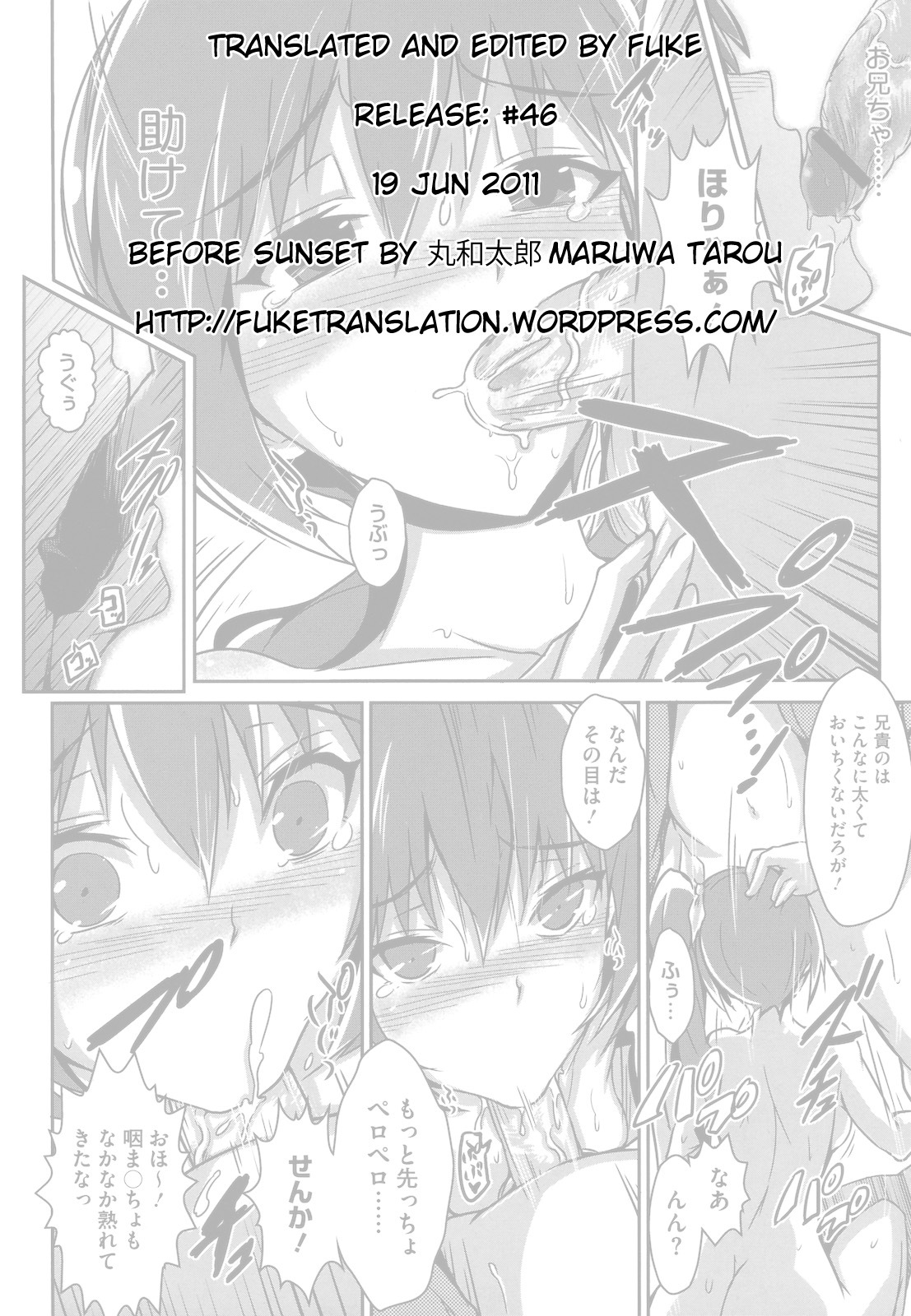 [Maruwa Tarou] Before Sunset (COMIC Megastore H 2011-01) [English] [FUKE] page 20 full