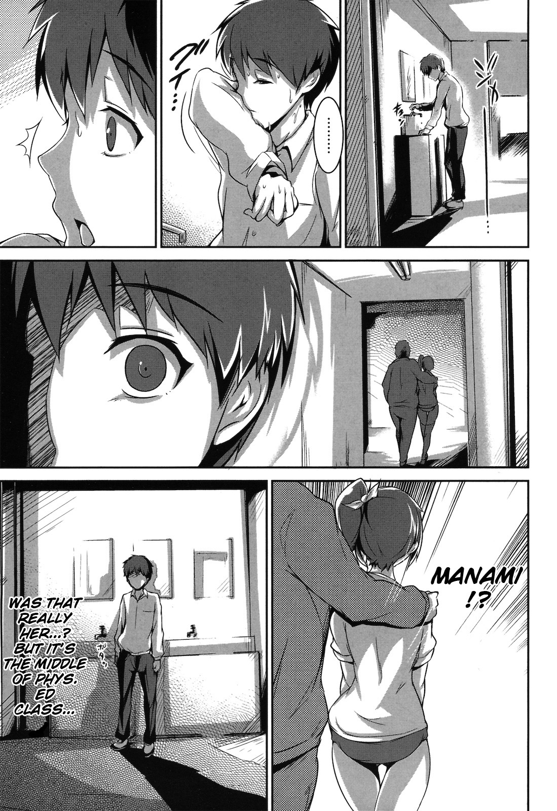 [Maruwa Tarou] Before Sunset (COMIC Megastore H 2011-01) [English] [FUKE] page 3 full