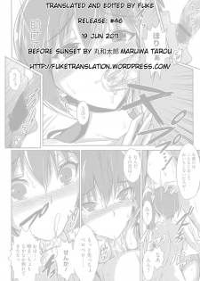 [Maruwa Tarou] Before Sunset (COMIC Megastore H 2011-01) [English] [FUKE] - page 20