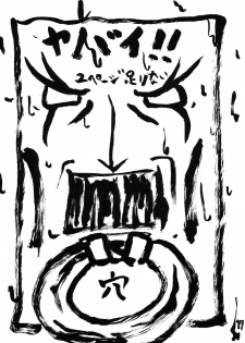 [Se Bone (Sakibashiri Jiru)] BLOOMERS KINGDOM (Makai Kingdom) - page 17