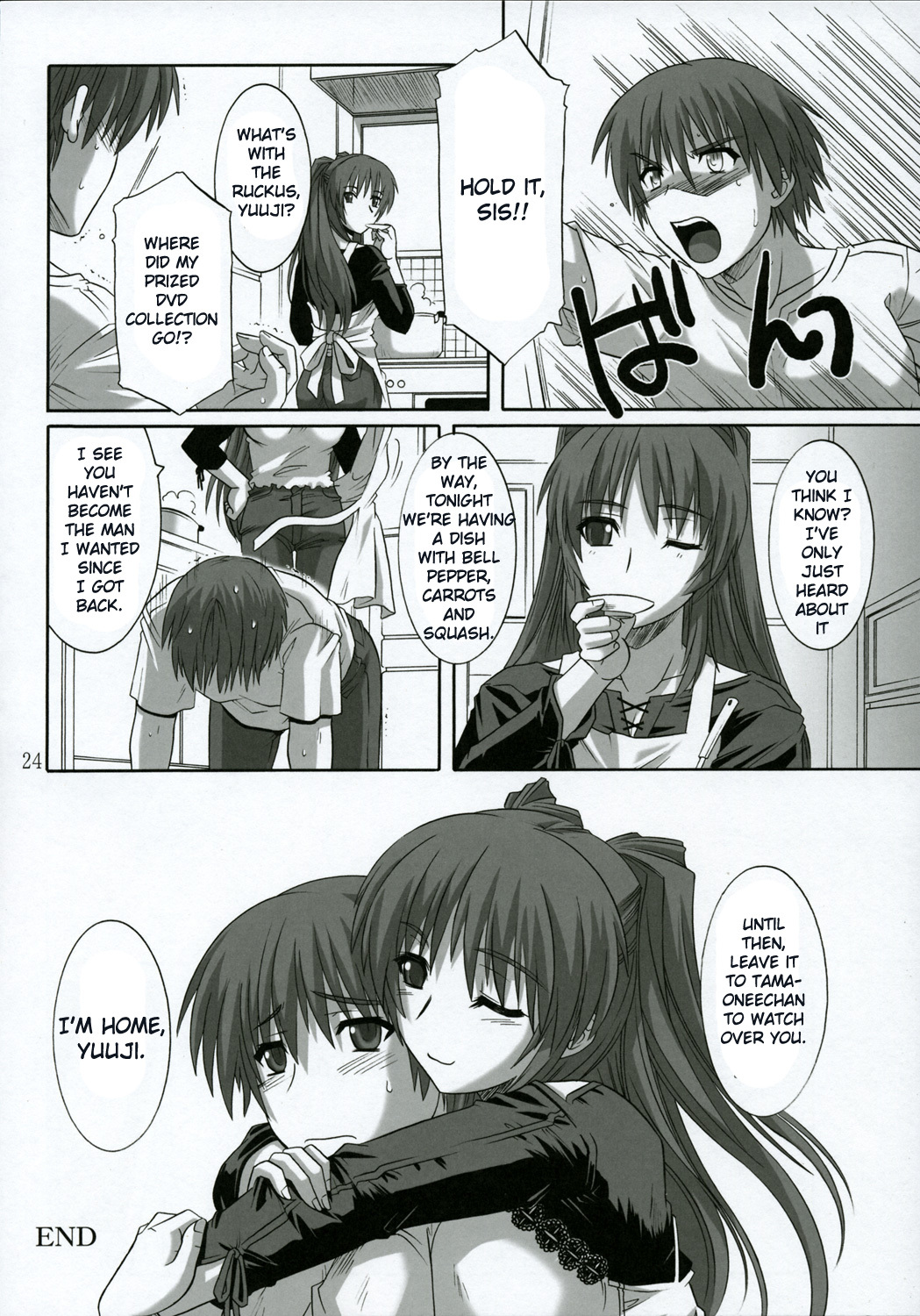 (C68) [CAZA MAYOR (Tsutsumi Akari)] ToyHeart 2 (ToHeart2) [English] [JMCS] page 23 full