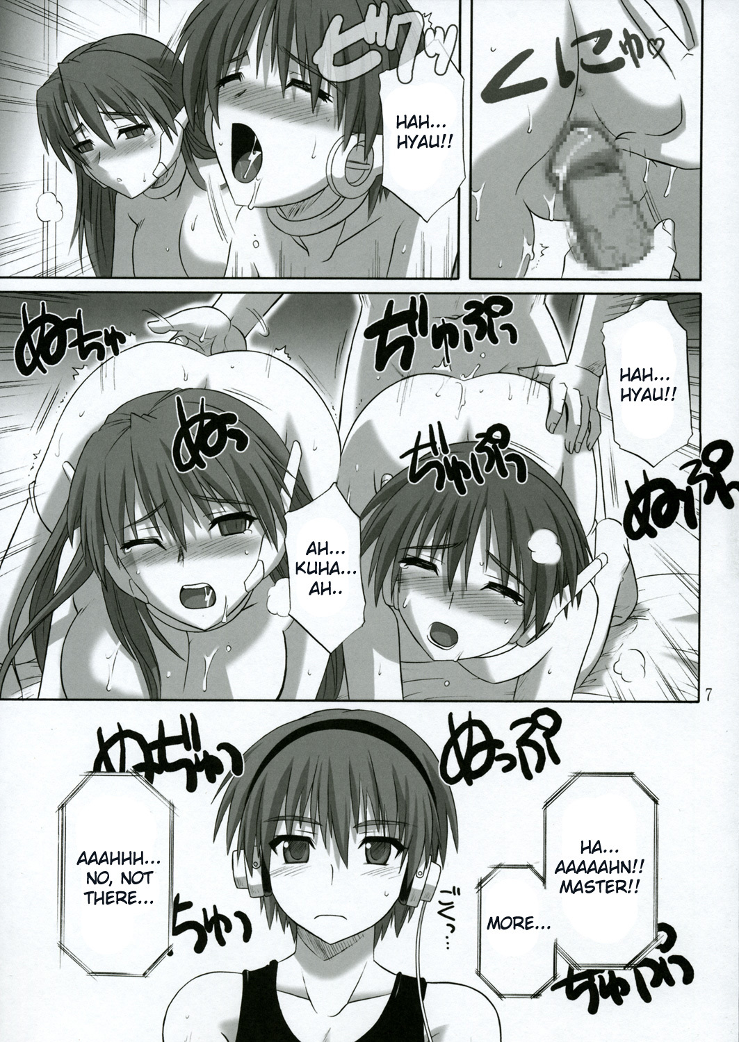 (C68) [CAZA MAYOR (Tsutsumi Akari)] ToyHeart 2 (ToHeart2) [English] [JMCS] page 6 full