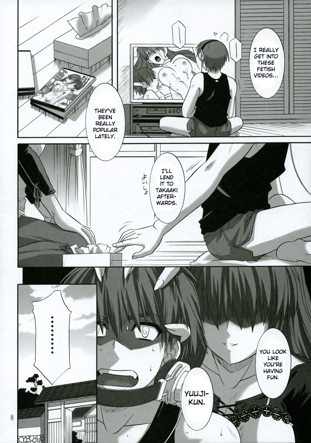 (C68) [CAZA MAYOR (Tsutsumi Akari)] ToyHeart 2 (ToHeart2) [English] [JMCS] page 7 full