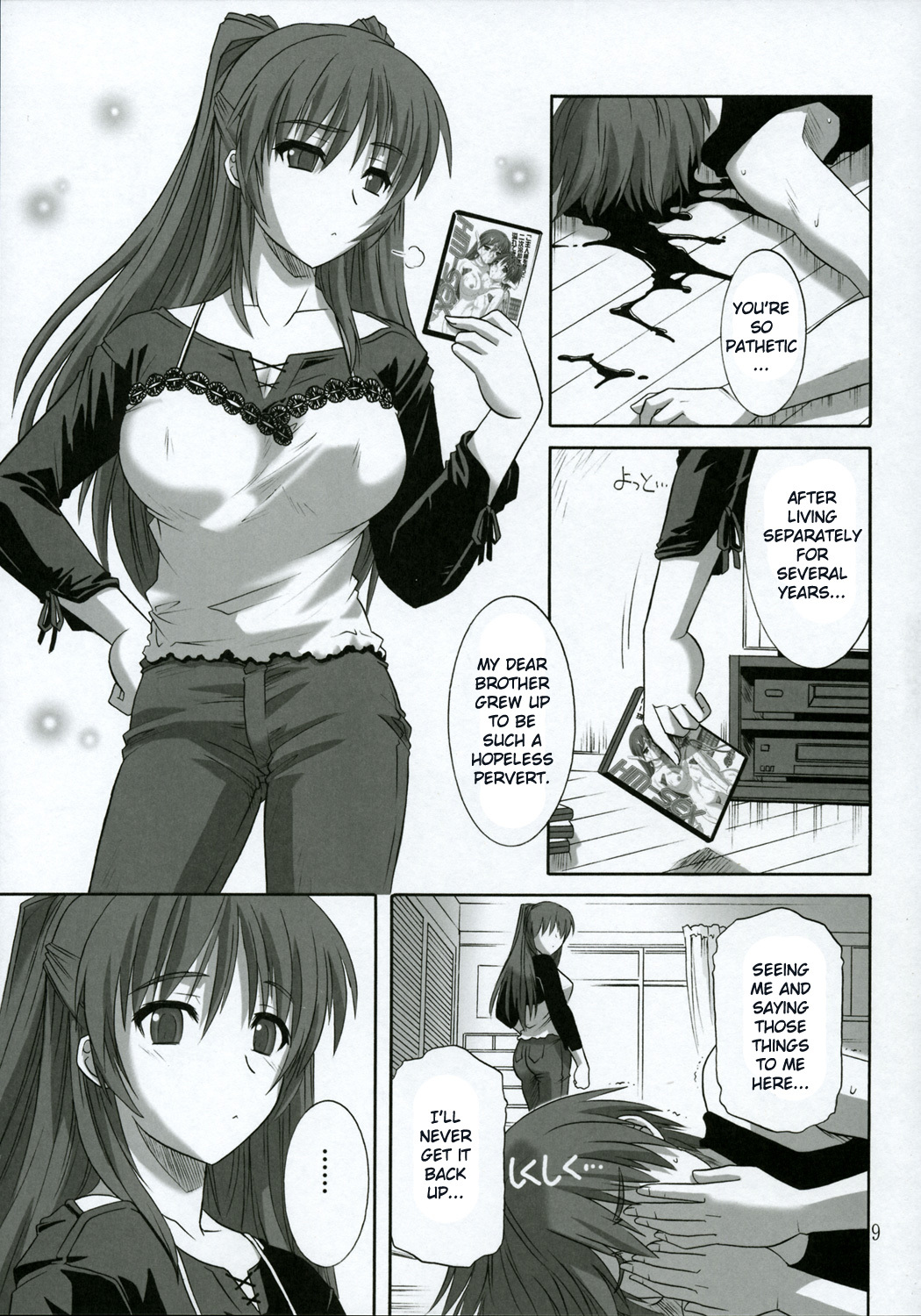 (C68) [CAZA MAYOR (Tsutsumi Akari)] ToyHeart 2 (ToHeart2) [English] [JMCS] page 8 full