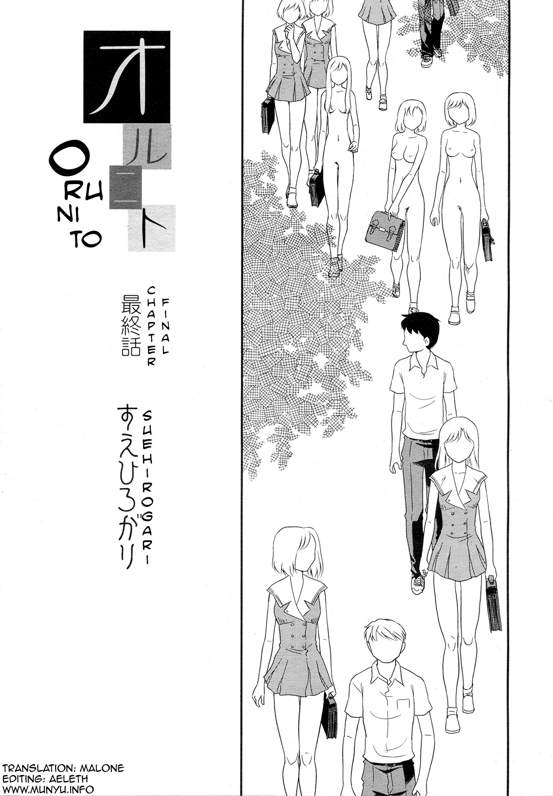 [Suehirogari] Orunito c01-05 [ENG][Decensored][Munyu] page 69 full