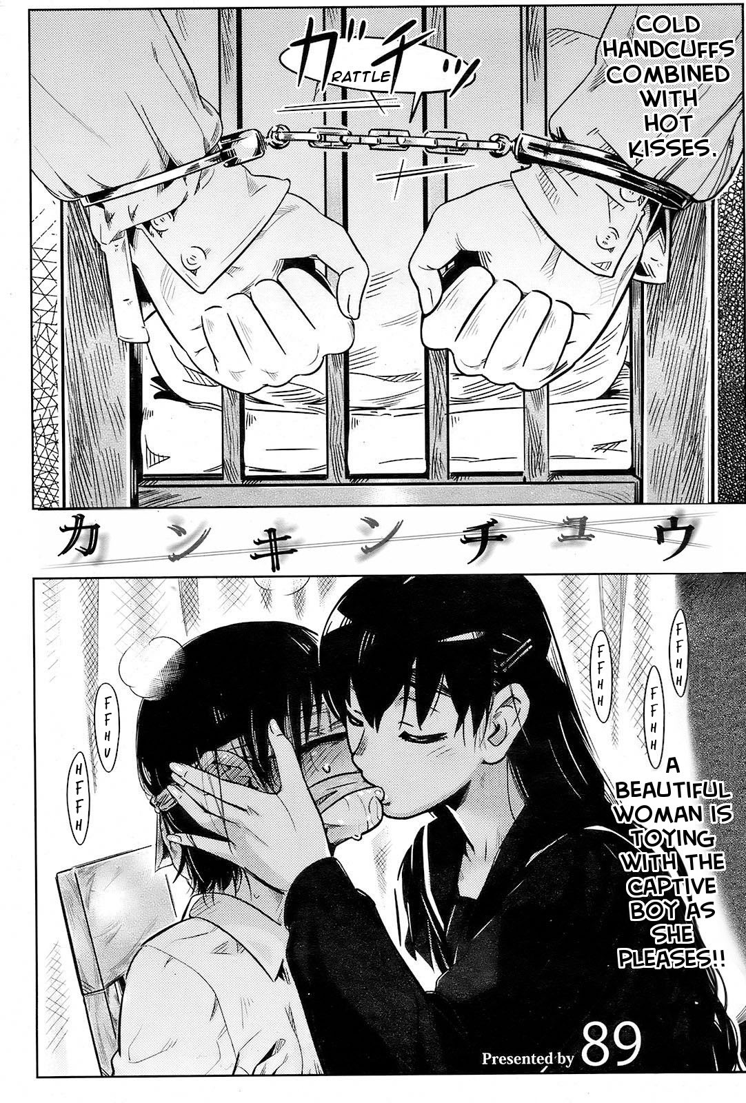 [89 / Hachikyu] Kankin Chuu (COMIC HOTMiLK 2008-10) [English] =Little White Butterflies= page 2 full